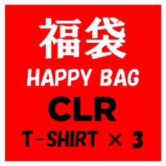  TVc 3Zbg Y fB[X CLR HAPPY BAG S-XL [ wt gy bk ]