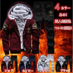 ジャージ 上下セット メンズ ハーフジップ切替スーツ 2色組 紳士服