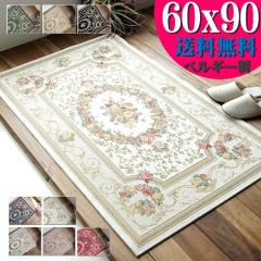 փ}bg 6090 SuD O}bg xM[   k   ԕ  Su O [sA bh A