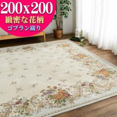 ȁI SuD VFj[ O J[ybg  2 p 200~200 Cgu[ I  zbgJ[ybgJo[ Su 