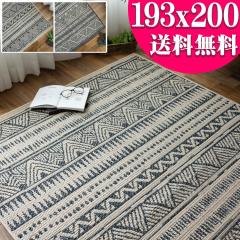 �L���� ���O �� 2 �� 193�~200 cm �x�[�W�� �l�C�r�[ �u���[ �u���E�� �� �J�[�y�b�g ������� ���O�J�[�y�b�g ���O�}�b�g �A�N�Z���g