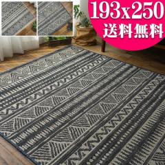 �L���� ���O �� 3 �� 193�~250 cm �x�[�W�� �l�C�r�[ �u���[ �u���E�� �� �J�[�y�b�g ������� ���O�J�[�y�b�g ���O�}�b�g �A�N�Z���g