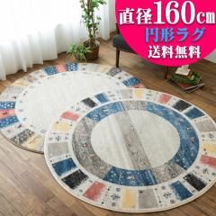 Mx  160cm ~` O GXjbN  xM[ O}bg ی^ O~ [sA J[ybg rO   EBg IA