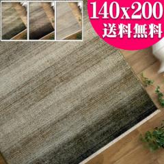 ���O �O���f�[�V���� 140x200cm 30���m�b�g ������� ���O�J�[�y�b�g �E�B���g���D �� 1.5�� �O���[�� �_�[�N�u���E�� �l�C�r�[ �z���C�g