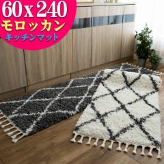 �L�b�`���}�b�g �x�j������ �� �����b�J�� 60�~240 ���O�}�b�g �O�~ �E�B���g���D �z���C�g �N���[�� �O���[ �_�[�N�O���[ �k�� �􉽊w 