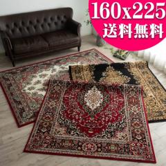 �O�~ ���イ���� 160�~225 �� 3�� �p ���b�h �u���b�N �� �� �� �������� �E�B���g�� �D ���[���s�A�� ���O �J�[�y�b�g ���O�}�b�g �y��