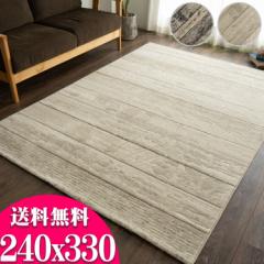 �E�b�h���f�U�C�������͂̃E�B���g���D�胉�O�I ��6��  50���m�b�g 240�~330 �x���M�[�� �������� �ؖ� ���[���s�A�� ���r���O �J�[�y�b