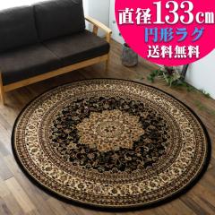 O ~` 133cm J[ybg _I gR  O~ イ yV EBgD ubN  [sA O}bg 