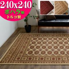 O  4.5 p 240~240cm J[ybg gCo {n bh x[W  O~ EBgD 4.5  イ 