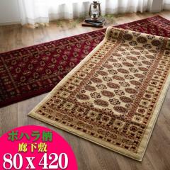 �L���~�� �}�b�g 80�~420cm �{�n���� �J�[�y�b�g �����O�J�[�y�b�g ���b�h �x�[�W�� �g���R�� �����O�}�b�g ���[���J�[�y�b�g �������� 