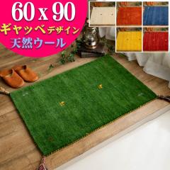 Mbx ȂPI Mx փ}bg 60~90 cm {ihIDiʃ}bg  yz փ}bg Mb Mxփ}b