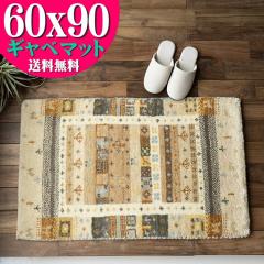 ������� �M���x �M���b�y ���փ}�b�g �E�[��100 60x90 ���� ���� �E�[���}�[�N�t�� �������� �M���x���փ}�b�g �x�[�W��