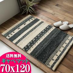  Mx 70x120 Mby փ}bg Mbx E[100   E[}[Nt  Mxփ}bg