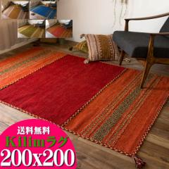 L  O  O}bg  200~200 J[ybg C  CeA DCh L GXjbN  2 kilim O~