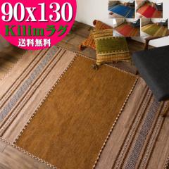 `FA}bg L   90~130 O O}bg փ}bg  DCh L GXjbN kilim 傫