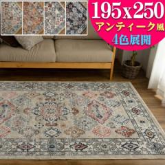 ���O �N���V�b�N 195x250cm 21���m�b�g ���B���e�[�W ������� ���O�J�[�y�b�g �E�B���g���D �� 3�� �� ������ �J�W���A�� �M���b�x �� 