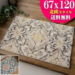 ���փ}�b�g 67�~120 cm �^�C�� �� �k�� �E�B���g�� �D�� 16�� �m�b�g ���O �}�b�g �u���[ �x�[�W�� �A�C�{���[ ������ �J�W���A�� �i�`��