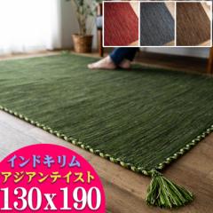 L O 130x190 O}bg   DCh イ J[ybg O~ GXjbN  lCeBu IeK kilim