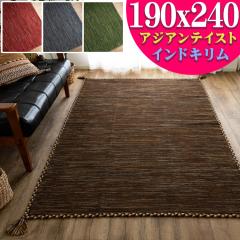 L O 190x240 3 p O}bg   D イ J[ybg O~ GXjbN  lCeBu IeK kilim