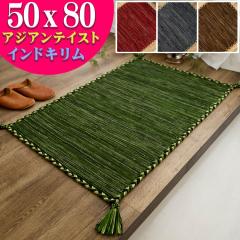  փ}bg L   50~80 O O}bg  DCh L GXjbN kilim C jO n 킢 