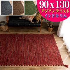 L O 90x130 O}bg   DCh イ J[ybg O~ GXjbN  lCeBu IeK kilim