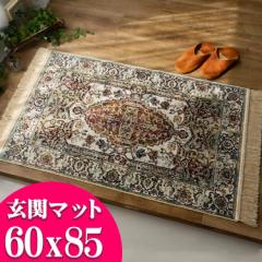 ���փ}�b�g ���� 60�~85 �y���V�� �x�[�W�� ������� �V���N �^�b�` �O�~ �� ���� ���O ���B���e�[�W �A���e�B�[�N ���[���s�A�� �N���V