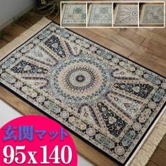 ���փ}�b�g ���� 95�~140 ���� ������� �V���N �^�b�` �y���V�� �O�~ �� ���� ���O �x���M�[�� �A�C�{���[ �x�[�W�� �O���[ �� �� ���[