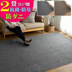 �]�ˊ�2�� ���{�� �h�_�j �R�� �h�L 176�~176 �V���v�� �J�[�y�b�g �t���[�J�b�g �O���[ �x�[�W�� �� ���n ���D�� ���O�J�[�y�b�g ���O 