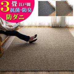 �]�ˊ�3�� ���{�� �h�_�j �R�� �h�L 176�~261 �V���v�� �J�[�y�b�g �t���[�J�b�g �O���[ �x�[�W�� �� ���n ���D�� ���O�J�[�y�b�g ���O 