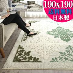 ���O 2�� �p �􂦂� �J�[�y�b�g �C���e���A �� �O�~ 190�~190 ���イ���� ���O�}�b�g ������� �A�N�Z���g���O �����` ���r���O ���`�[�t