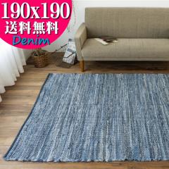 �f�j�� ���O �J�[�y�b�g 190�~190 2�� �I���e�K ���C�� ���イ���� �O�~ ���O�}�b�g ������� ��D�� �C���h ���D�� �G�X�j�b�N kilim �j