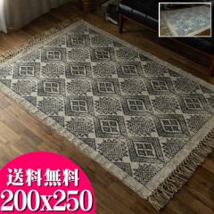 O 200~250 3 􂦂 O~ イ IeK Be[W  O}bg J[ybg  D ` GXjbN kilim 