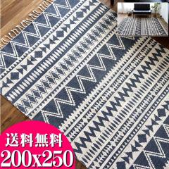 O}bg J[ybg 200~250 3 IeK C イ O~ O  D Ch D VRf GXjbN kilim 