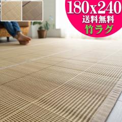 �| ���O  �� 3�� 180x240cm ���O�}�b�g �x�[�W�� �u���E�� �� ���n �i�q �J�W���A�� �J�[�y�b�g ���� �o���u�[���O �������� ������� ��