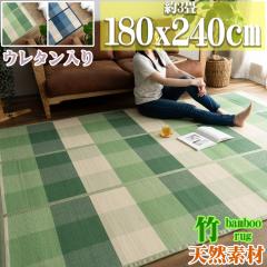 �| ���O �`�F�b�N �� 180�~240cm �� 3�� �O���[�� �u���[ �x�[�W�� �A�C�{���[ �u���E�� �� �� �� �i�q �f�j�� �{�[�_�[ �J�[�y�b�g �Ђ�