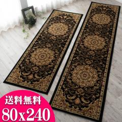 L~ 80~240cm J[ybg L OJ[ybg  gR O}bg イ L}bg   L~J[yb