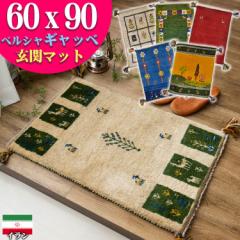 Mbx Mx փ}bg  60x90cm yV C D `FApbh  O~ O イ VRf E[  l