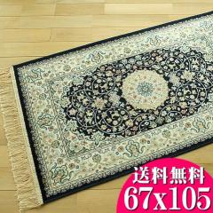 ������� ���փ}�b�g �V���N �̕����� ���� 67�~105cm ���� �y���V���O�~ �� �x�[�W�� �l�C�r�[ �ʔ� �������� �x���M�[�O�~ ����