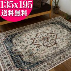 ���O 135�~195 �� 1.5�� ���B���e�[�W �A���e�B�[�N ������� �V���N �^�b�` �y���V�� �O�~ �� ���� �x�[�W�� ���[���s�A�� �N���V�b�N 