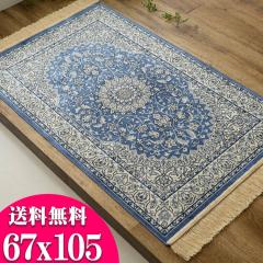 �y���V���O�~ �� �V���N �^�b�` ���� ���փ}�b�g 67�~105cm ���� �����镵�͋C �V���N �̕����� �y���V���O�~ �� ���փ}�b�g ���� �u���[
