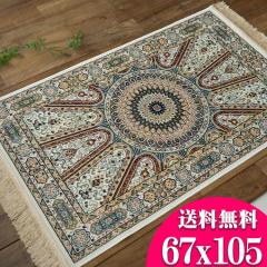 �y���V���O�~ �� ���� ���փ}�b�g ���� �����镵�͋C �V���N �̕����� ���� �x�[�W�� �ʔ� �������� �x���M�[�O�~ ���փ}�b�g ����