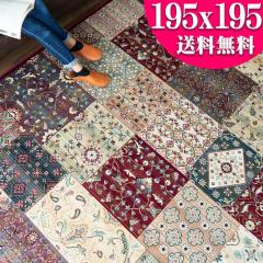 �V���N �̕������I���O �J�[�y�b�g �p�b�`���[�N �� �� 2�� �p 195�~195 �x���M�[�O�~ ���b�h �� ���イ���� �z�b�g�J�[�y�b�g�J�o�[ �J