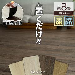 �u���^�C�� �i�`������ �ؖڒ� �t���A�^�C�� 914�~152mm 4��96�� ��8�� �z���C�g �x�[�W�� �O���[ �u���E�� �t���[�����O ����