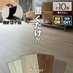 �u���^�C�� �r���e�[�W �ؖڒ� �t���A�^�C�� 914�~152mm 5��120�� ��10�� �z���C�g �x�[�W�� �O���[ �u���E�� �t���[�����O ����