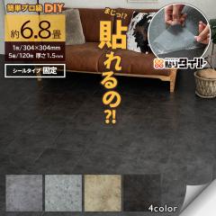 �\��^�C�� �Ζڕ� �t���A�^�C�� 304x304mm 5��120�� ��6.8�� �u���b�N �x�[�W�� �O���[ �t���[�����O ����