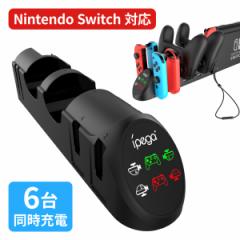 yN[|p3%OFFzNintendo Switchp 6䓯[d Joy-Con ProRg[[ Xgbv [d jeh[XCb` [dhbN