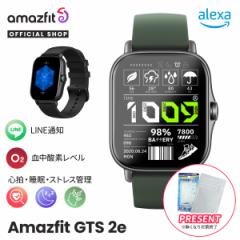 【40％OFFセール】アマズフィット Amazfit GTS 2e スマートウォッチ 1.65インチ大画面 睡眠  血中酸素 通話
