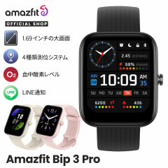 yN[|p15%OFFzA}YtBbg Amazfit Bip 3 Pro X}[gEHb` 1.69C`   _f @\