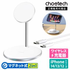 yN[|p3%OFFzCX[dX^h  iPhone 14/13/12V[Yp 2-in-1  iPhone+Airpods MagSafe C CX }[d