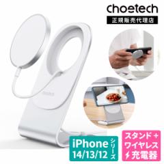 yN[|p3%OFFzCX[d{z_[Zbg Magsafe iPhone 12/13V[Yp CX[d pbh X^h X^